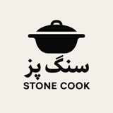 سنگ پز